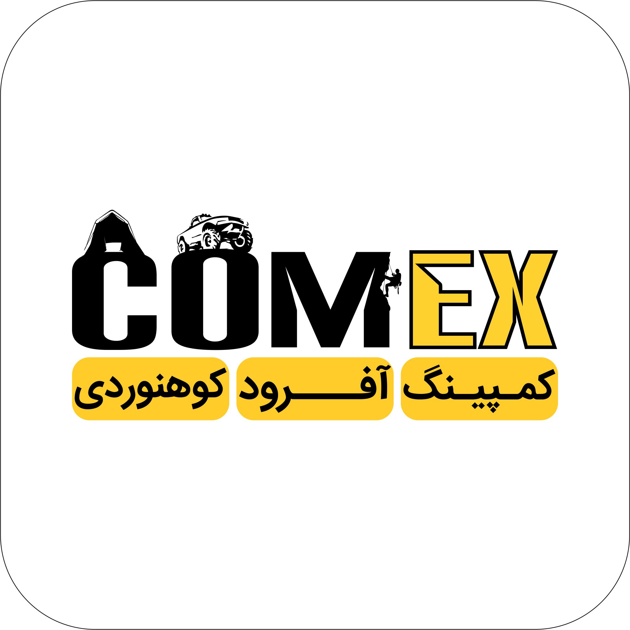آفرود، کمپینگ، تجهیزات طبیعت گردی